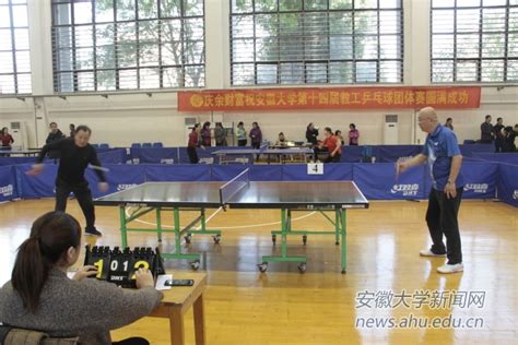 乒乓团体比赛怎么打法