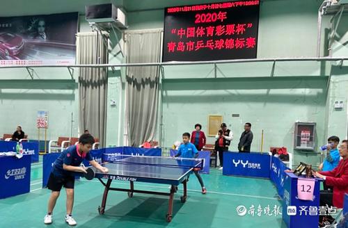 乒乓球青岛业余比赛直播