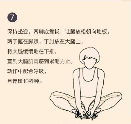 打乒乓如何保护膝盖