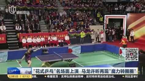 乒乓球拉球发力技巧