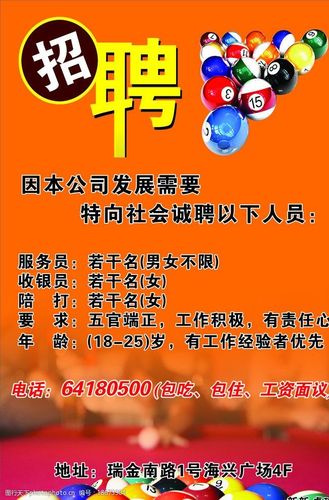 顺德高尔夫球俱乐部