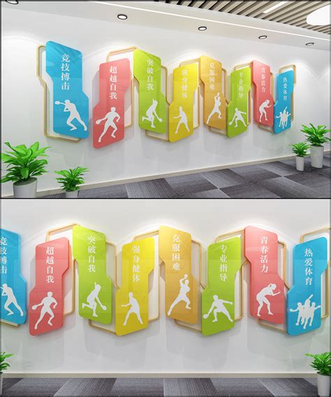 乒乓球签到墙怎么做