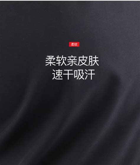乒乓球运动短裤男款