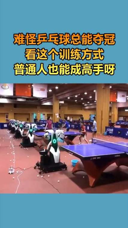 乒乓球的玩法有哪些