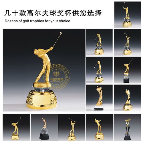 高尔夫进球要发钱吗