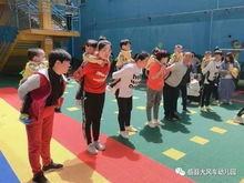 健美操放松活动