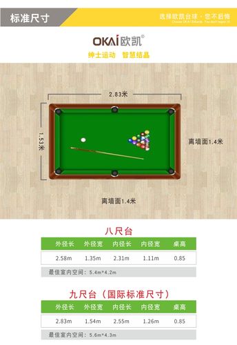家用乒乓球桌价格多少