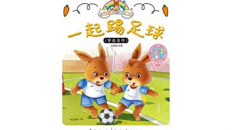 爱爸爸绘本教案