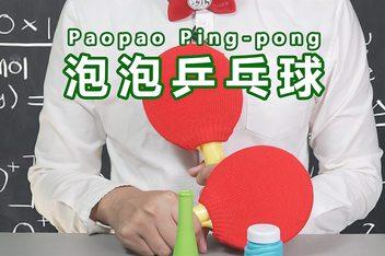 乒乓球大小的西瓜叫什么