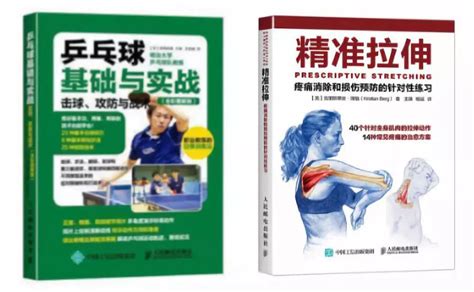 乒乓球合法发球视频