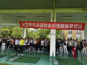 高尔夫球生产基地有哪些