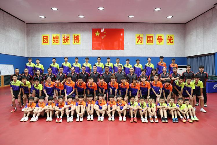 全运会乒乓球在哪开展的