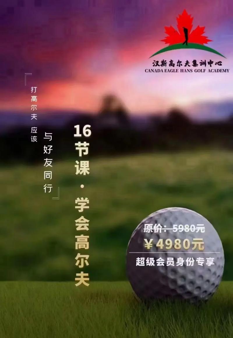 疯狂邻居打高尔夫球