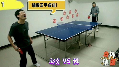 乒乓球横拍打法口诀