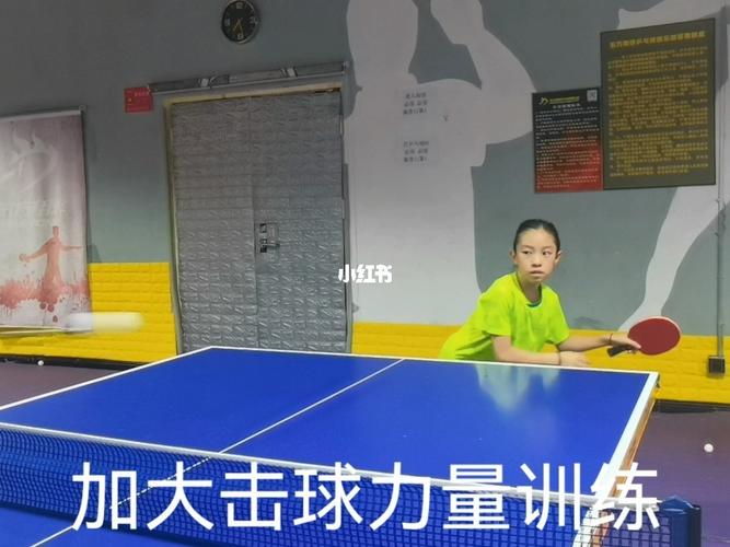 乒乓球如何扣球加旋转