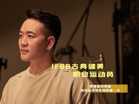 古典健美标准体重