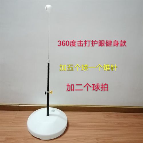 成人专用乒乓球拍推荐