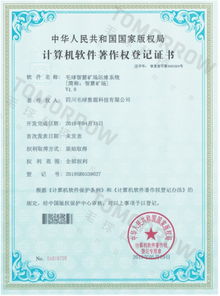 高尔夫考证要多少钱