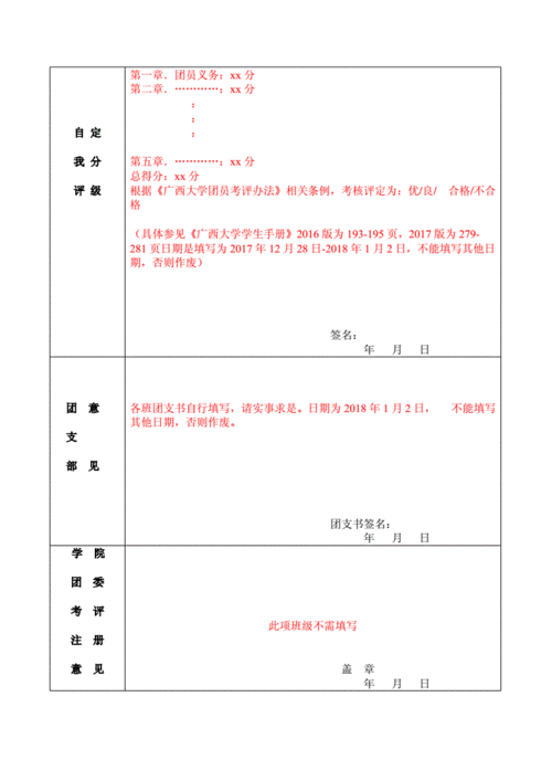 运动会的乒乓球