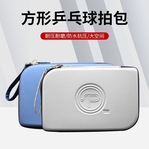 乒乓球台怎么收