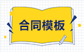 乒乓球教学教练与学员身体距离