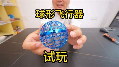 乒乓球发球回旋球