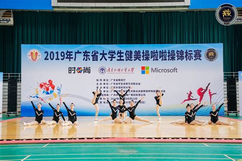 大学健美操是属于本科还是专科