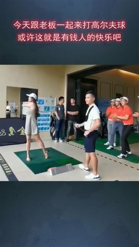 老板打高尔夫球得费用可以入账吗