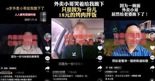 抖音体育乒乓球解说