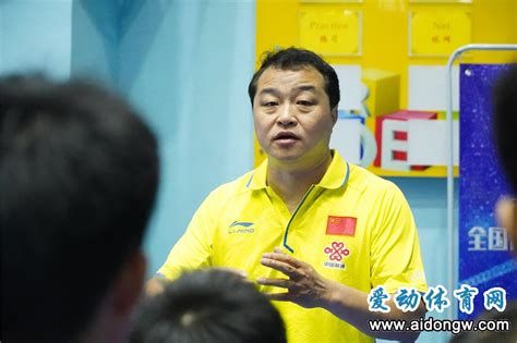 拥抱教练乒乓球教案