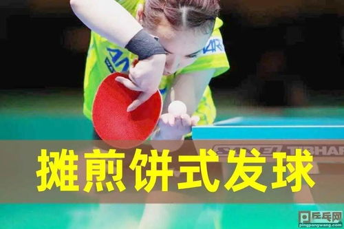 新疆乒乓球培训