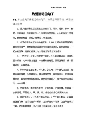 业余打高尔夫球评论文案简短