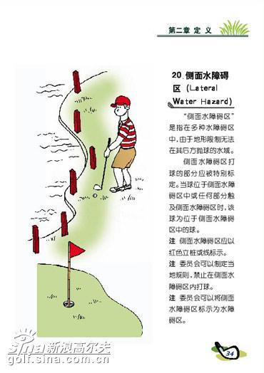 航港高尔夫球场还在营业吗