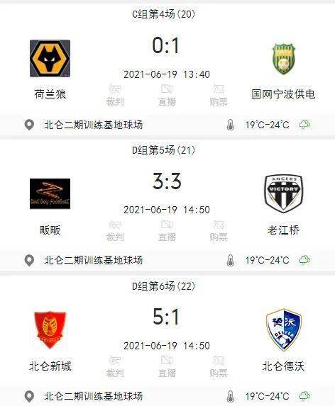 宁波东钱湖简介