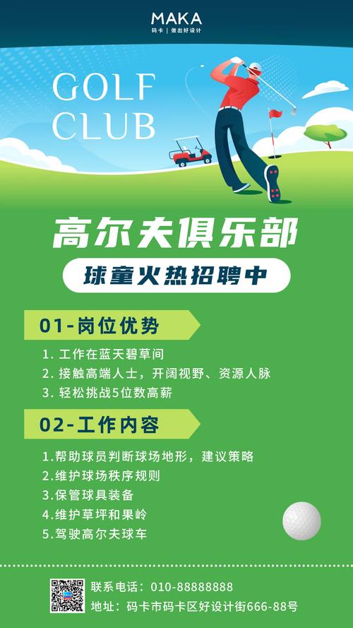 嘉善人才网招聘官网