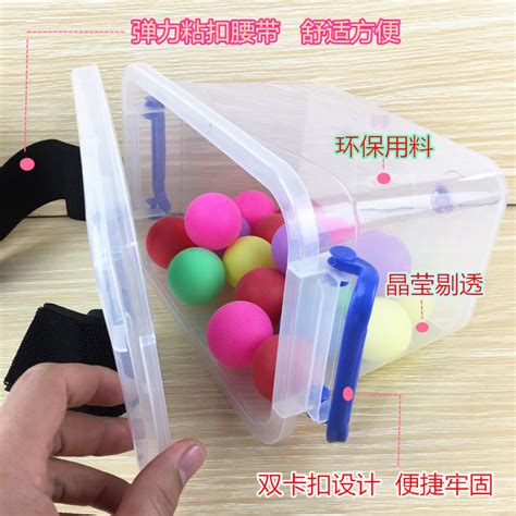 乒乓球盒子游戏