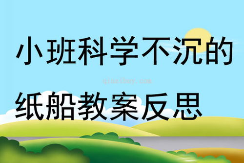 乒乓球套路球教学反思总结