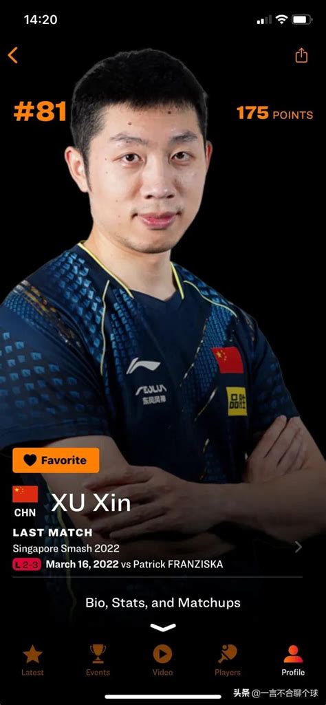 乒乓公司