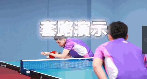 打乒乓球骗球犯规吗