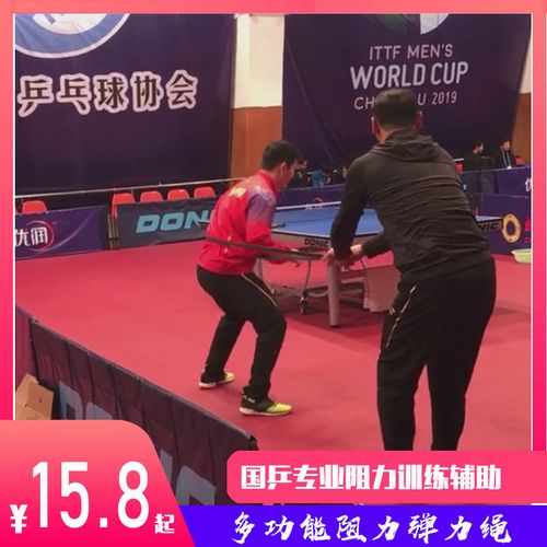乒乓球拉力有什么用