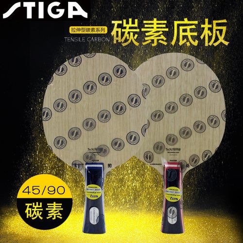 乒乓球价格及图片大全