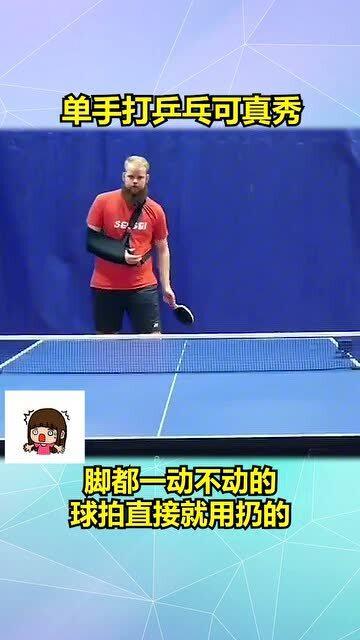 女乒乓球扭伤脚踝