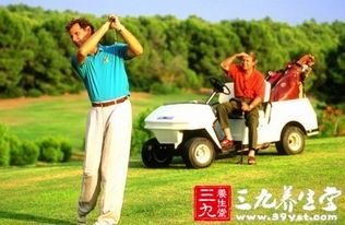 高尔夫球名称
