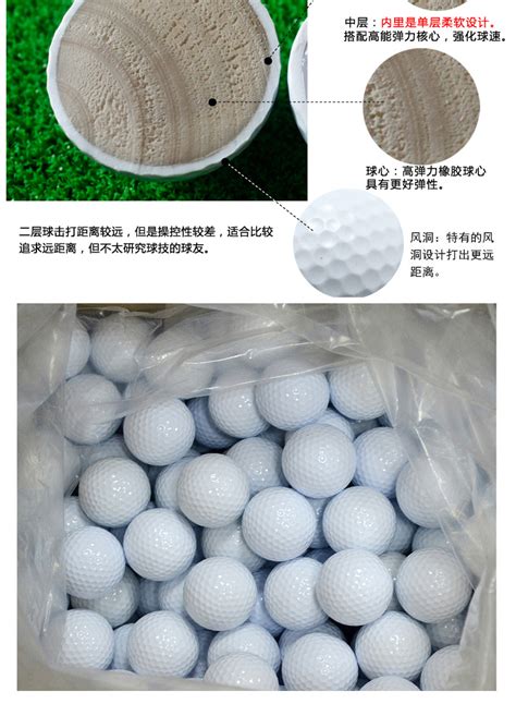 某高尔夫球具制造企业位于县城