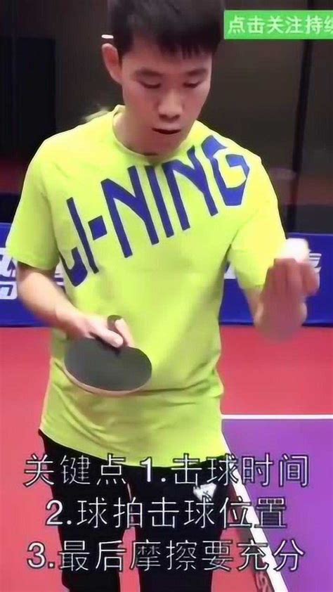乒乓球直板横板