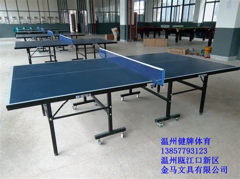乒乓球颠球课