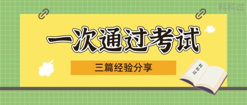 乒乓球中级考试时间多长一次
