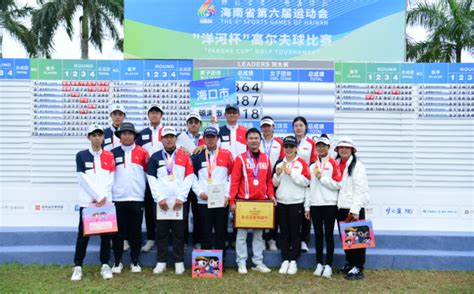 高尔夫球厂是做什么工作的