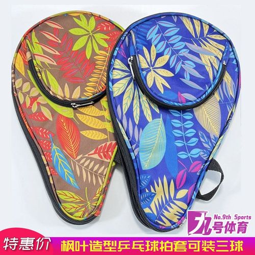 乒乓球拍换胶皮很难撕下来