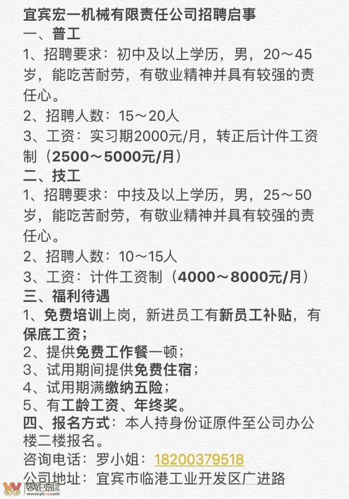 高尔夫球场工作人员待遇好吗